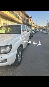 منيكا • ١٩٩٩ • رقم اربيل