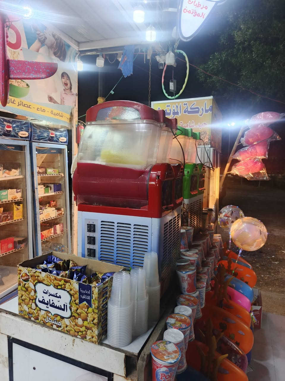 السلام عليكم مكاين ازبري لبيع وبسعر مناسب نوع Hosk مستخدمات قل الموسم  الاستفسار الاتصال  *********** و***********وبيه واتساب العنوان ذي قار مركز

