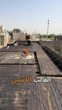 نجار قالب • الرمادي • جكات حديد