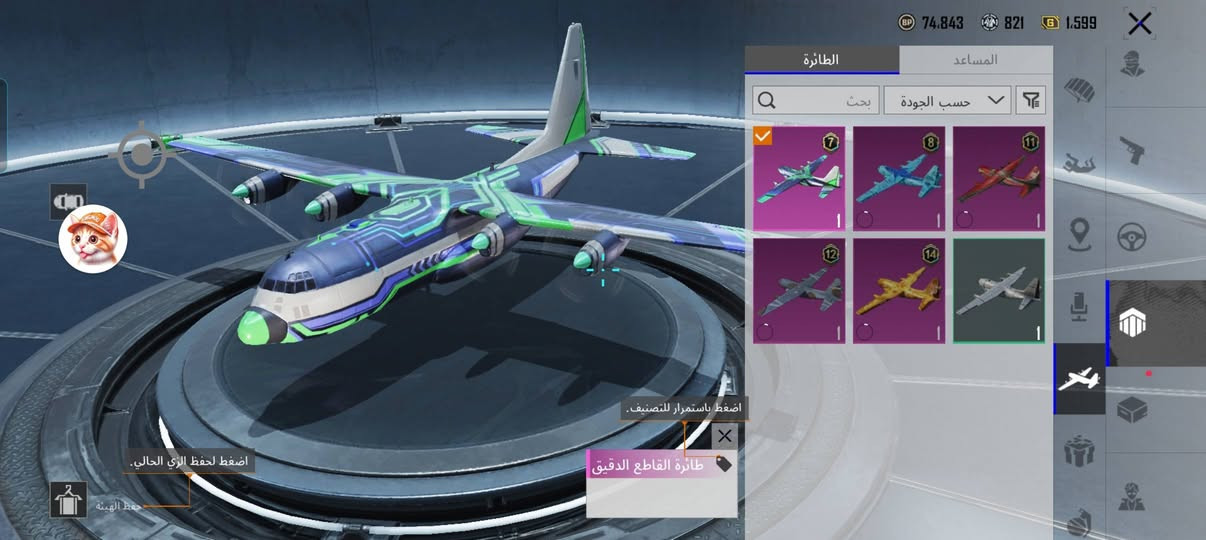 حساب بوبجي البيع
حساب كدامك مستوى 70
رابط. فيس رقم 
سعرة 50قفل


**إذا كنت صاحب هذا الإعلان وتريد حذفه لأي سبب، رجاءا أرسل رسالة إلى الدعم الفني**