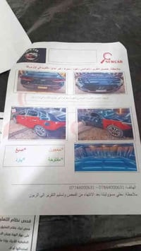 سوناتا 2018  معروفه مواصفتها       سياره حنا مستورديها علي ادينا وسونا...