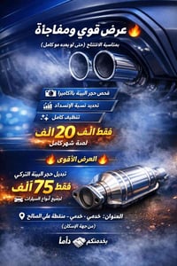 رخصه الادمن • علي الصالح • خدمي