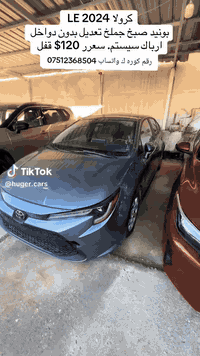 رقم كوره ك واتساب 07512368504