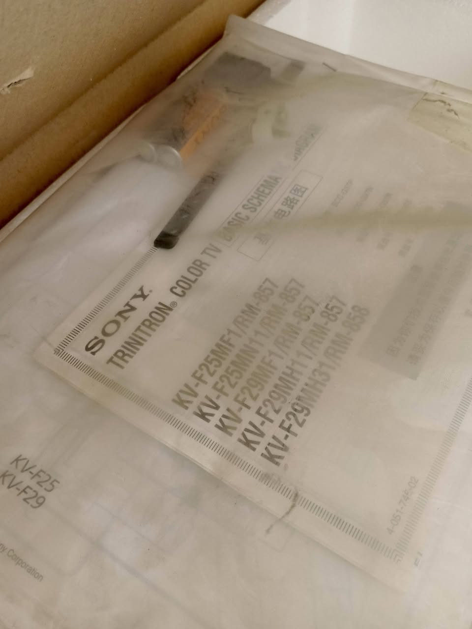 العملاق من سوني ياباني اصلي مؤسسة 29 حجم وزن 59K بعدو بتراب شركة يسوى ابو الذهب غير  مستخدم نهائيا كبس شركة.   صنع في اليابان استفسار على خاص فقط بيك خير تدلل 📺📺📺📺📺🔥🔥🔥🔥🔥


**إذا كنت صاحب هذا الإعلان وتريد حذفه لأي سبب، رجاءا أرسل رسالة إلى الدعم الفني**