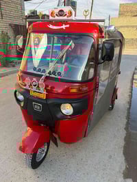 بغداد الكماليه • موديل ٢٠١٨ • اوراق كاملة