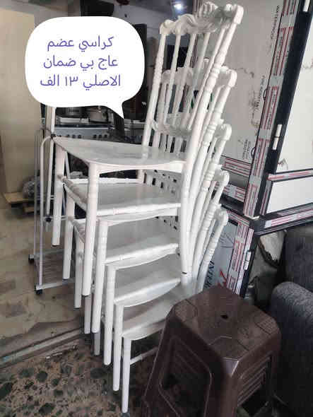 مسواك جديد كونترات واثاث مستخدم العنوان راوه قرب دائره ماء وكهرباء راوه موبايل *********** وتساب توجد خدمة توصيل مناسبة
