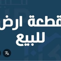 حي المهندسين • ٢٠٠م • ركن شارعين