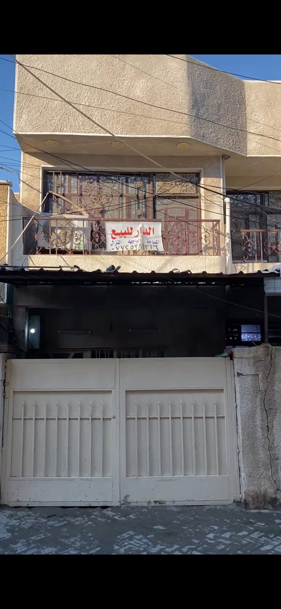 دار للبيع مساحة 103 متر منطقة الشعب حي الجزائر طابو ملك صرف  دقيقتين مشي للشارع العام بظهر شارع روضة البنفسج طابقين ثلاث غرف فوك بناء جيد السعر150 بي مجال للاستفسار هاتف واتساب ***********.
