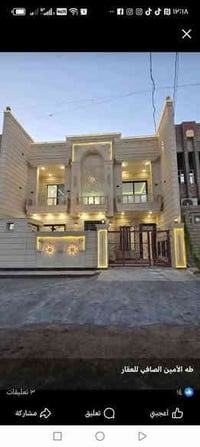 الدار للبيع الديوم بل ١٦ لف الدار مساحه ٢٤٠ واجه ٨ نزال ٣٠ قريب ع شارع...