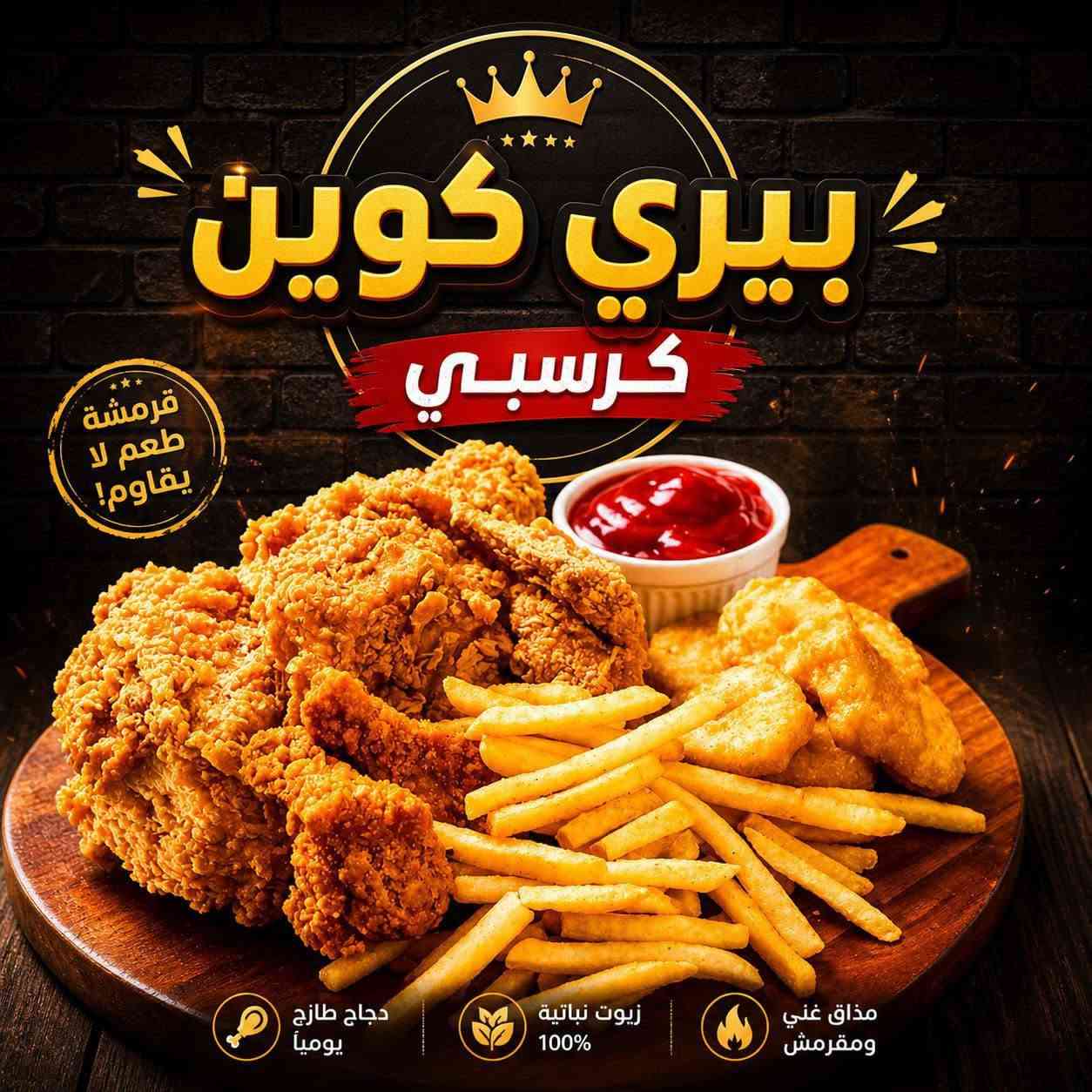حجز مباشر ع واتساب

***********
موجودين ع مدار اليوم ٢٤ ساعه
موجود توصيل (شطره غراف نصر دوايه) 
اطلب واتمنه مايتاخر طلبك توصيل سريع وحار🤤
