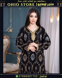 كشمير تونسي • مقاسات 2XL-5XL • درجة أولى
