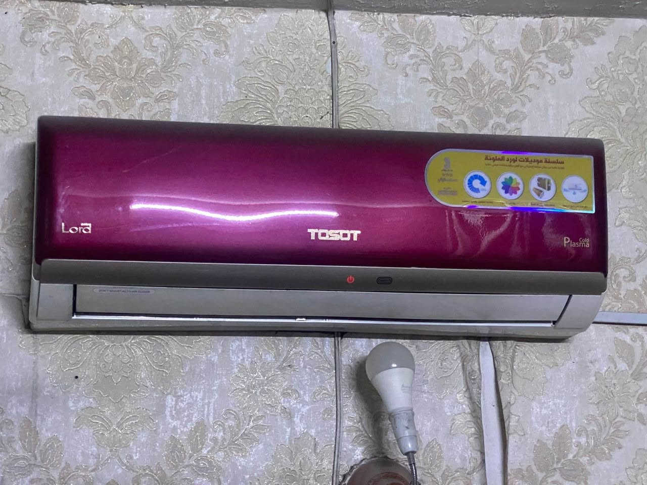 سبلت 1 طن توست عادي 
مكانه البنوك 
تحي تفحص تشغل اذا تمام تفتح وتاخذ بغداد, العراق


**إذا كنت صاحب هذا الإعلان وتريد حذفه لأي سبب، رجاءا أرسل رسالة إلى الدعم الفني**