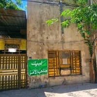 🏫 للبيع نصف قطعة سكنية – فرصة مميزة 🏫 📍 العنوان: مدينة الصدر – قطاع 77...
