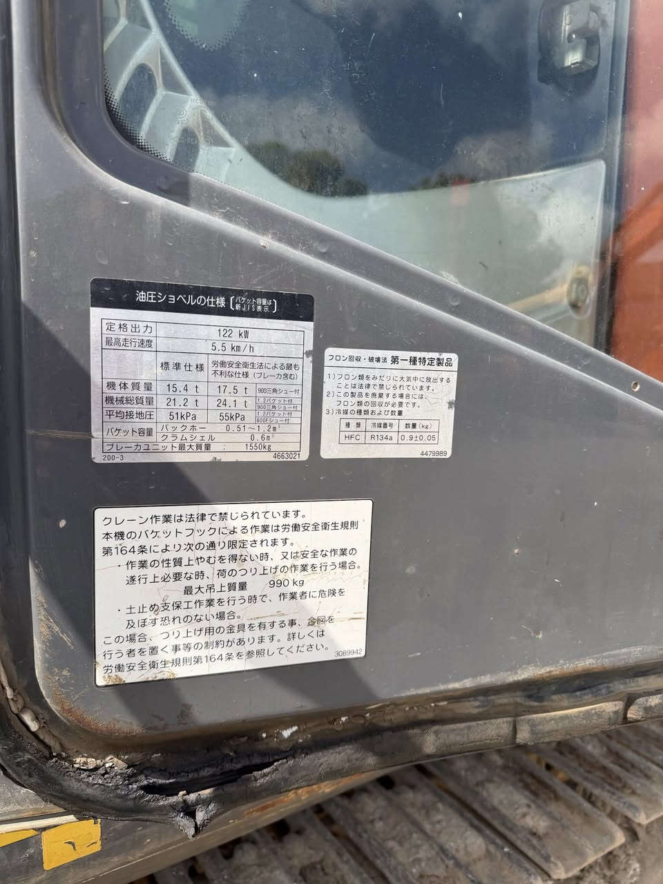 Made in Japan, Hitachi 200-3.
Performance is really good.


**إذا كنت صاحب هذا الإعلان وتريد حذفه لأي سبب، رجاءا أرسل رسالة إلى الدعم الفني**