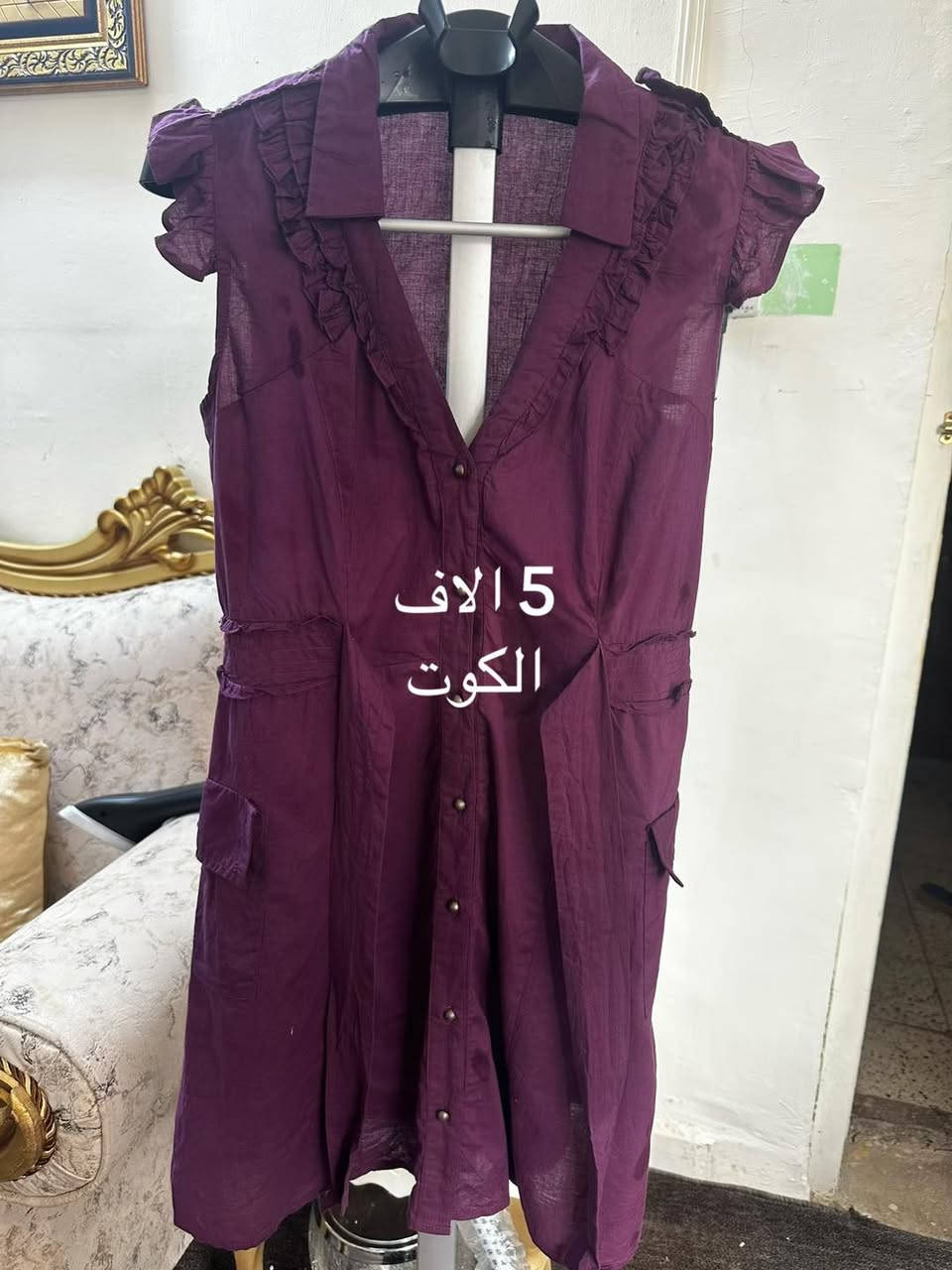 5 الاف توصيل مجاني داخل الكوت


**إذا كنت صاحب هذا الإعلان وتريد حذفه لأي سبب، رجاءا أرسل رسالة إلى الدعم الفني**