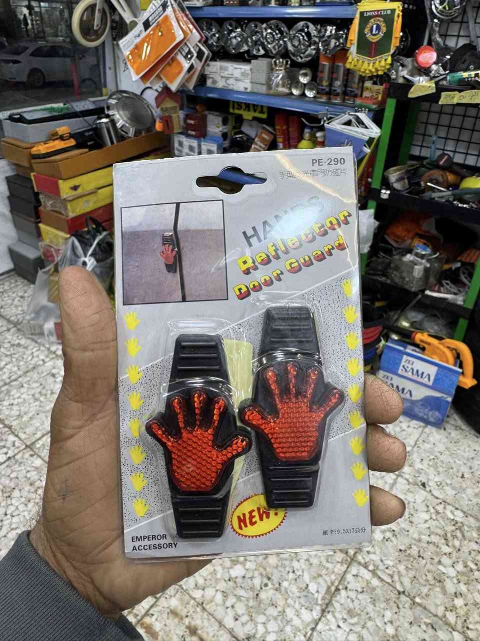 كماليات حمودي القريشي
بغداد حي العامل 
مدخل شارع 84
توصيل لجميع المحافظات 
***********
