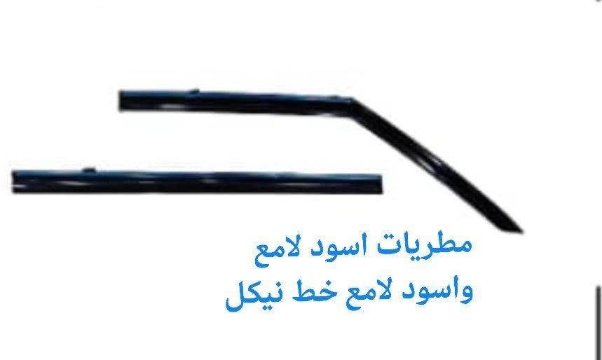 🔴 أصحاب الجيتور 🔴 

إذا تريد تخلي سيارتك أفخم وأرتب وتحافظ على نظافتها وقيمتها، هذي أهم الكماليات المتوفرة حالياً للجيتور 🔥
✅ أرضيات روزلاين ✅ مطريات أسود لامع ✅ مطريات خط نيكل لامع ✅ كفر مرايا لامع ✅ كفر يدات لامع ✅ دواسات أسود لامع وطافي ✅ صندوق أمتعة جانبي ✅ درج جانبي قابل للطي ✅ شباك ضوئي ✅ شوته خارجية ✅ سيباية قمارة
🚚 توصيل لجميع المحافظات
للاستفسار عن الأسعار
البيج كماليات سيارات بلنص
واتساب ***********
