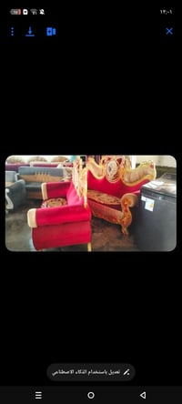 قنفه جبيرة • نضيفه • بعقوبة