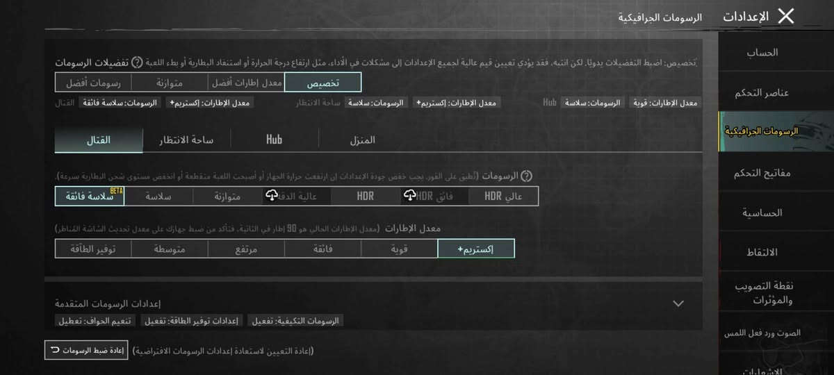 السلام عليكم جهاز للبيع One Plus 9 ذاكرت الجهاز 128 والعشوائية 8 بل بوبجي ينطيك 90 فريم معالج سناب دراكون 888 سعره 170 قبل عنوان العبيدي رئاسة العبيدي شارع 20    ***********
