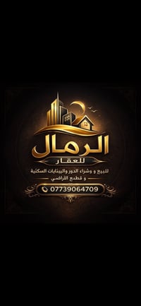 النعيرية • ٤٠م • دور ثاني