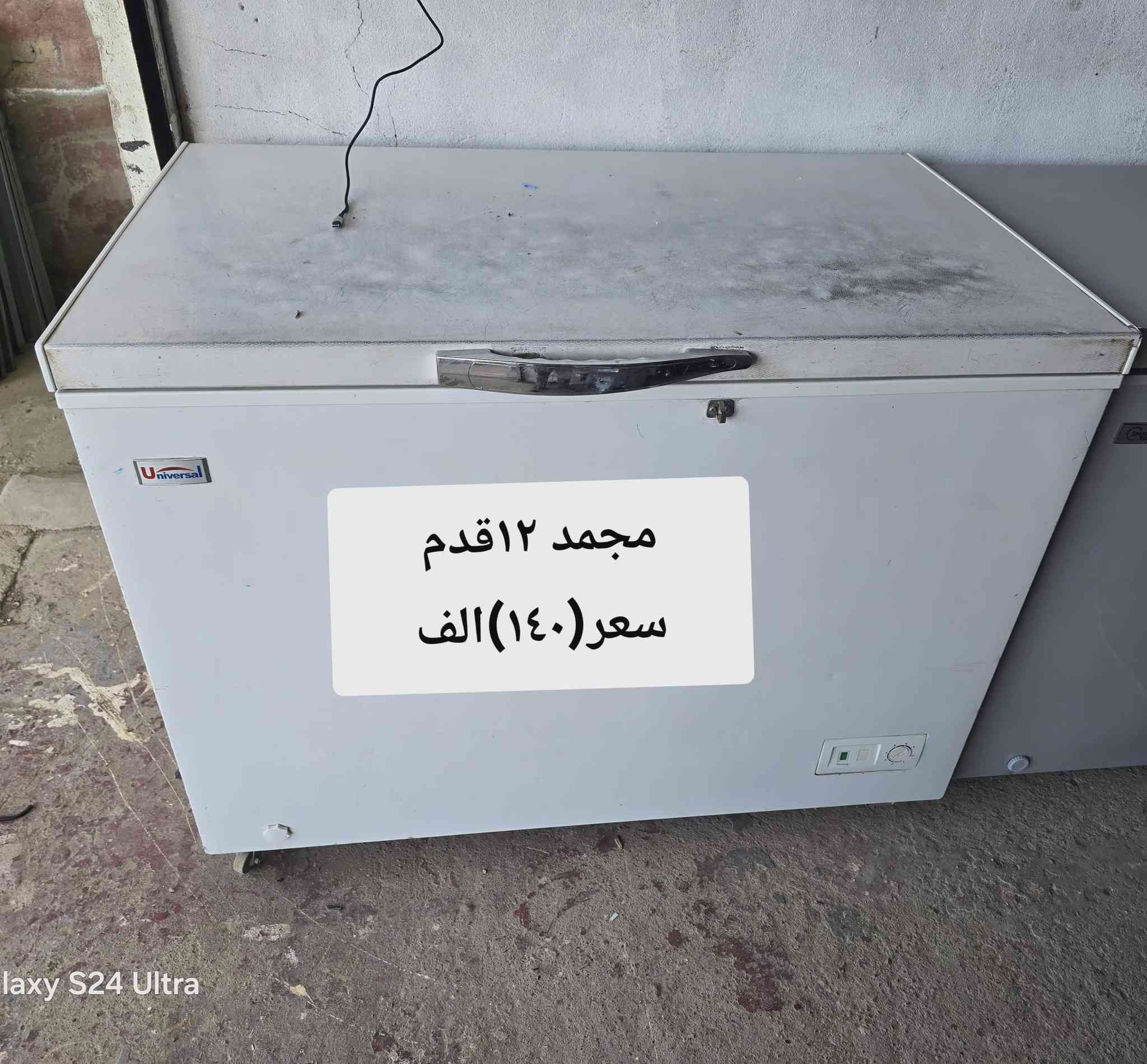 غراض منزليه اسعار بيهم مجال


**إذا كنت صاحب هذا الإعلان وتريد حذفه لأي سبب، رجاءا أرسل رسالة إلى الدعم الفني**