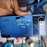 بوردات شغاله 07812606245 متوفر كروب خاص للفنيين الي يحب يدخل الكروب ير...