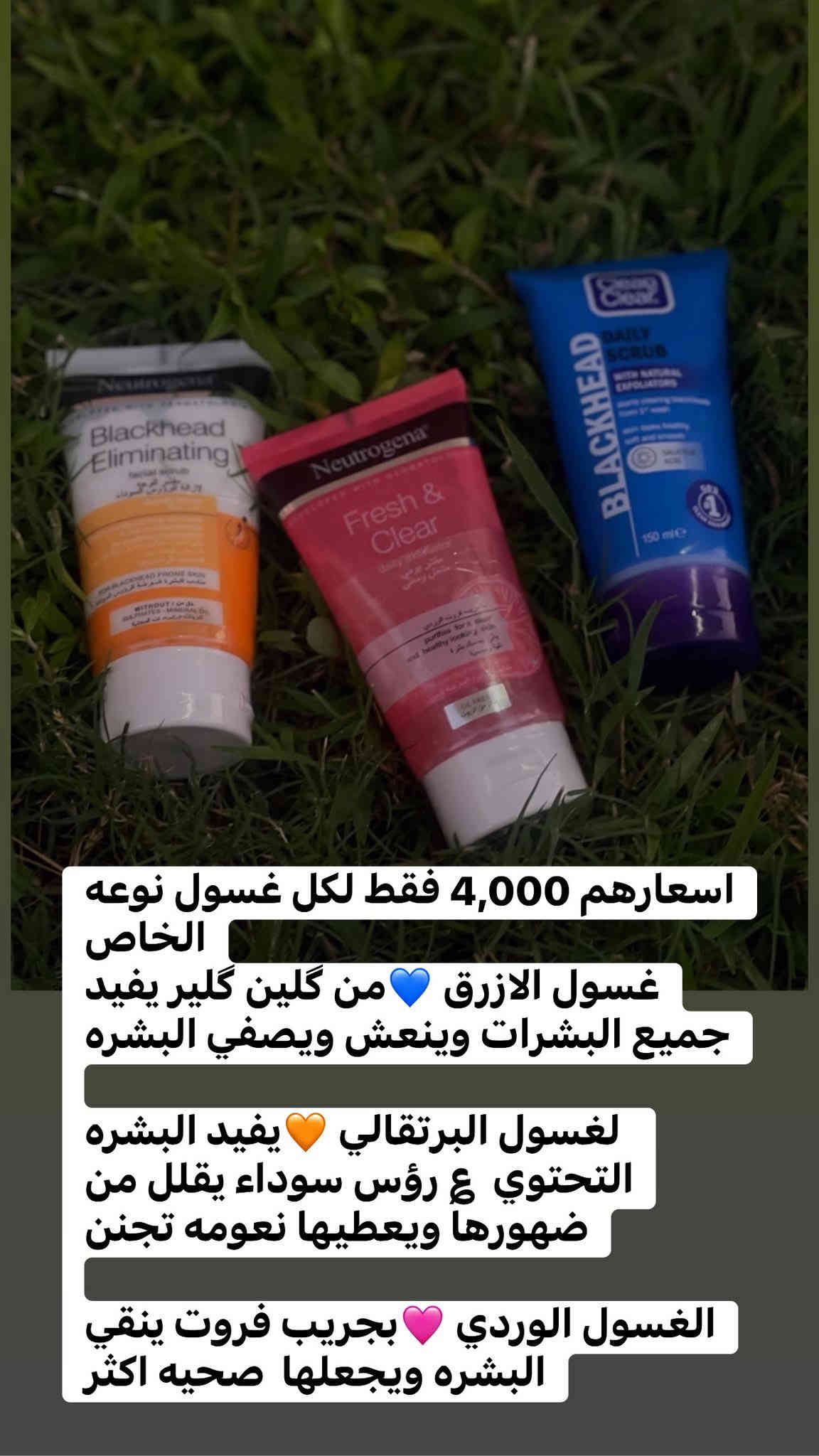 #عروض #خاصه
يالله متوفر جميع انواع #السفريات  #حاجه500 #حاجه الف 
توصيل بسمايه 500 للطلب فوق 5000 
الطلب 5000 وأقل توصيل ألف بسمايه 
#توصيل__بغداد__محافظات 5 🚗🚗
عنوان #بسماية بغداد📍📍
قناه تلكرام للايتمات https://t.me/muaeensafry
***********
