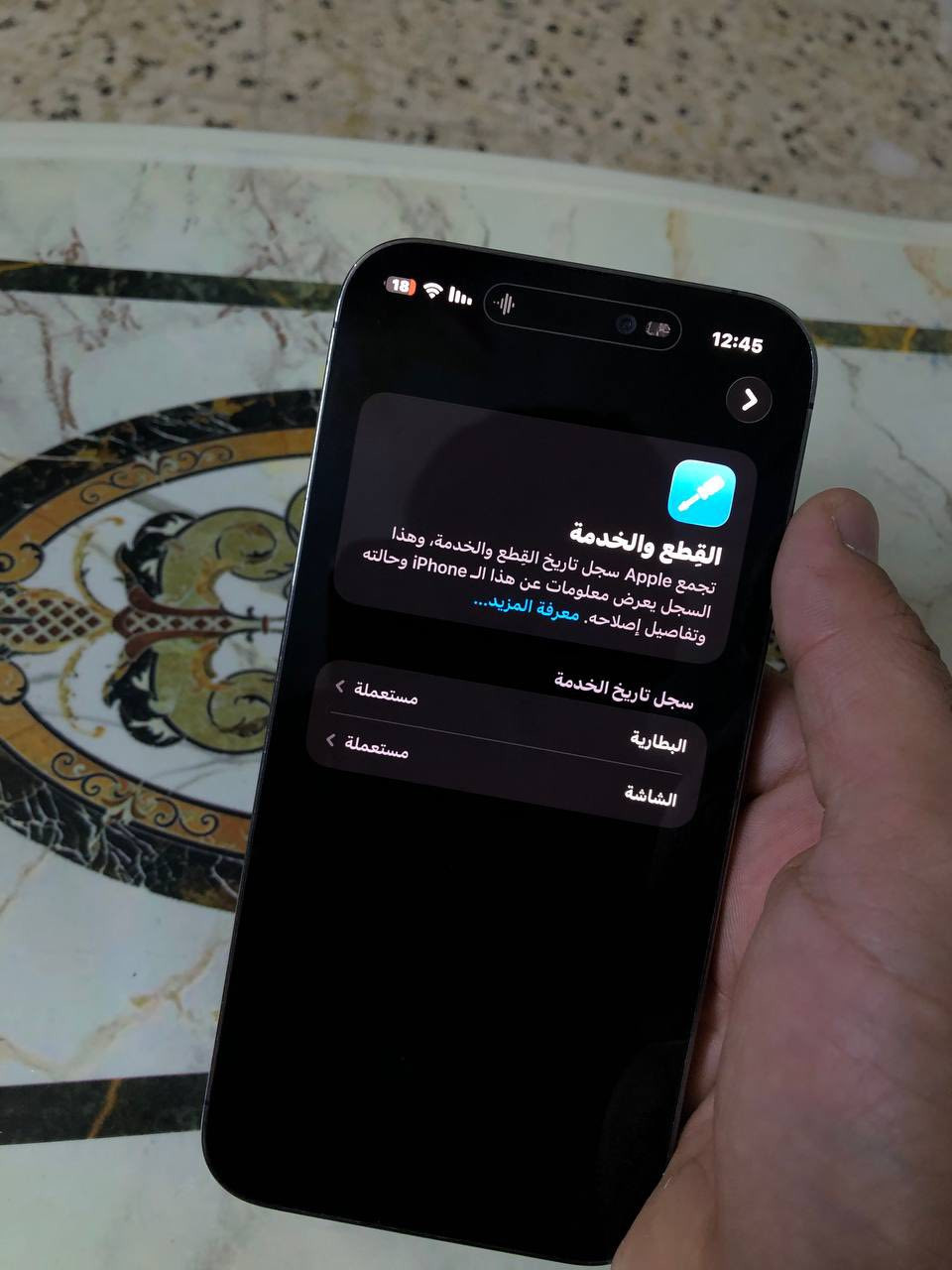 السلام عليكم 
ايفون 14 برو ماكس للبيع السعر 525 
 بطاريه 100 مستعمله 
شاشه مبدله مستعمله نضيفه فيس ايدي شغال والضهر مفطور بس مامأثر  التلفون مكفول وين ميعجبك افحص


**إذا كنت صاحب هذا الإعلان وتريد حذفه لأي سبب، رجاءا أرسل رسالة إلى الدعم الفني**