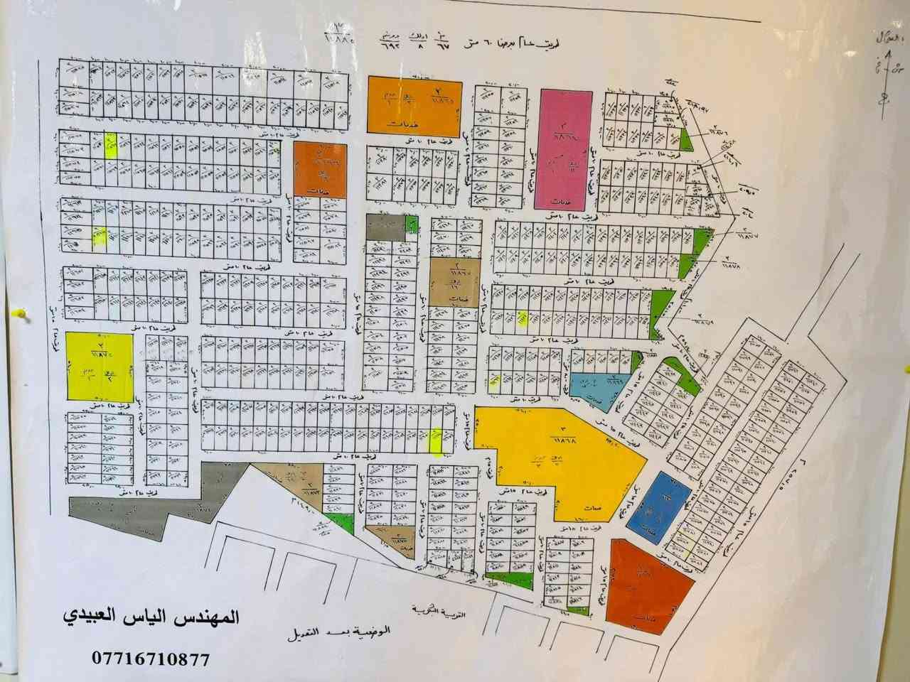 ✅مستعدون بيع وشراء كافة اراضي الغزالية البكريه

⛔الامن الوطني⛔

⛔الامن القومي⛔

⛔المخابرات⛔

🟨وتتوفر كافة العروض والمساحات

☎️للاستفسار الاتصال على الارقام
***********
***********            ✅واتساب***********
