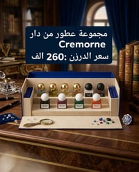 جوهرة بيوتي • عطور • مواد تجميل