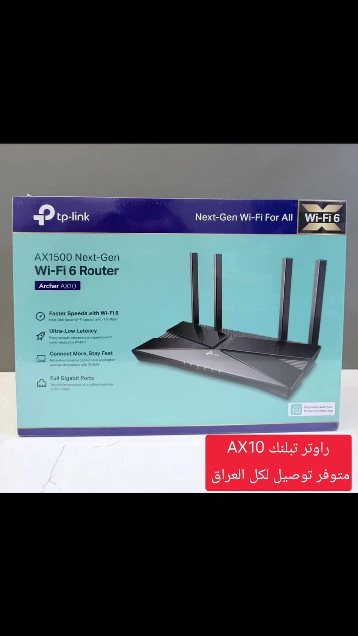 🔥 #توفر_حديثاً

رواترات تبلنك 

🚛 توصيل لجميع المحافظات فقط بـ 5 آلاف

📞 للحجز والاستفسار:
*********** 📱 اتصال
*********** 💬 واتساب

📍 الأنبار – حديثة – بروانة – قرب مدرسة نهر دجلة

#مكتب_سمارت_فيو 💻
#عروض_مميزة #Dell #لابتوبات
