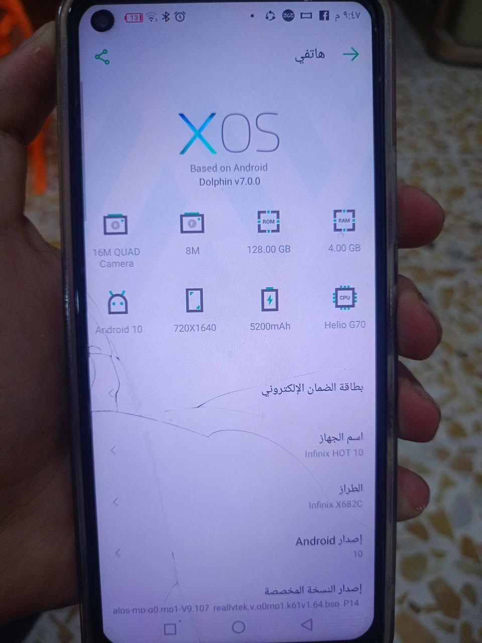 سلام عليكم موبايل للبيع انفنكس هوت 10
ذاكره 128
رام 4 
بطاريه 15200 يعني شحن يطول يوم كامل 
بوبجي 40 فريم شرط 
سعر 60 وبي مجال للشراي 
متواجد ع خاص


**إذا كنت صاحب هذا الإعلان وتريد حذفه لأي سبب، رجاءا أرسل رسالة إلى الدعم الفني**