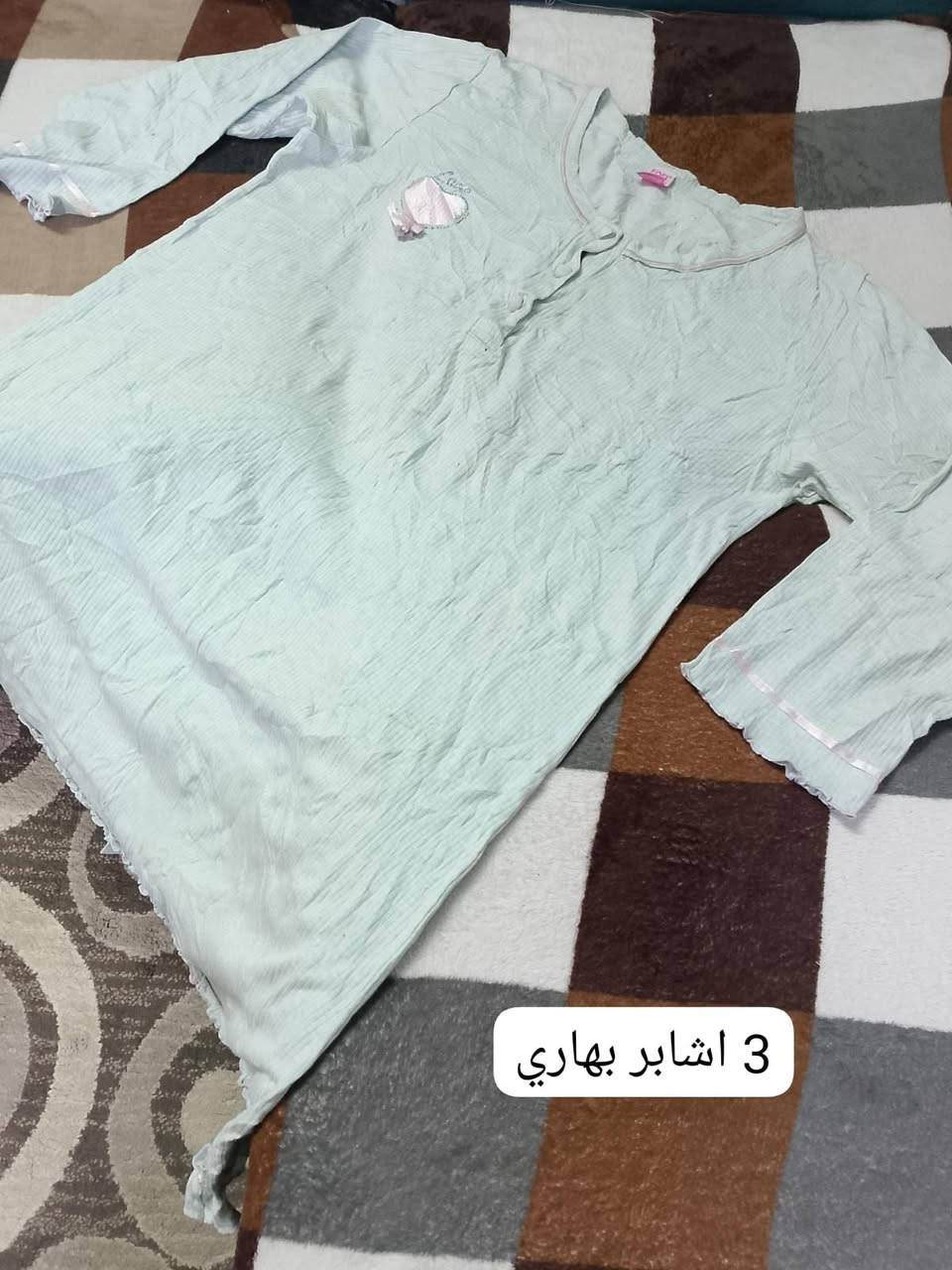 دشداشة قصير  بيتي بهاري القطعه بألف ونص 
التوصيل 3 لجميع المحافظات


**إذا كنت صاحب هذا الإعلان وتريد حذفه لأي سبب، رجاءا أرسل رسالة إلى الدعم الفني**