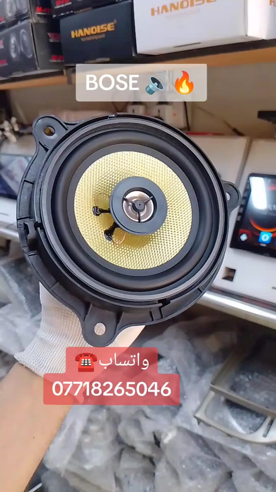 BOSE حجم 6 انج نيسان يرهم على كل انواع سيارات 🚘 العنوان موصل حي فلسطين  واتساب/ *********** #موصل_بغداد_كركوك_حله_نجف_بصره #سيارات #شاشات_سيارات #اكسبلورexplore #تصميم_فيديوهات🎶🎤🎬 
