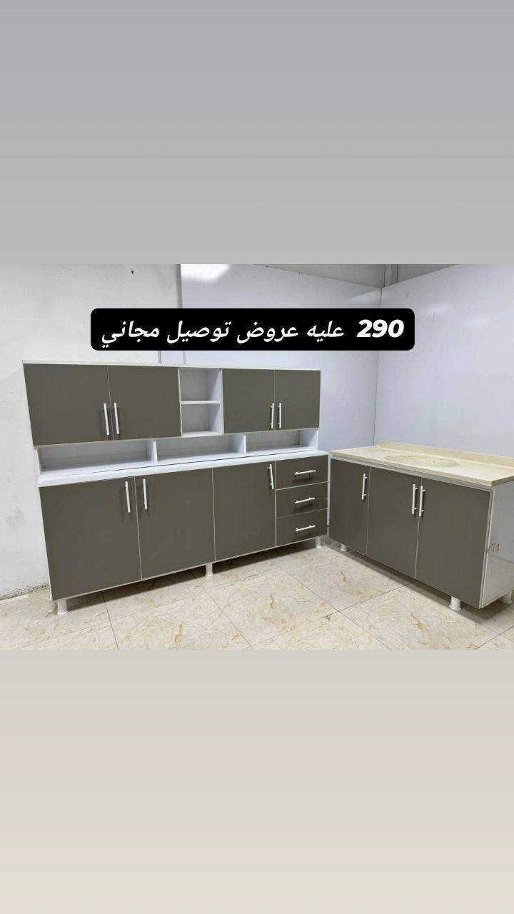 تخفيضات  تخفيضات لاول مره هيج اسعار تحطيم الاسعار _العيد_🔥🔥🔥ويانه غير
غيري مطبخج قبل العيد باقل التكاليف 
كاونترات خشب تركي MDF
بموديلات حديثه واسعار تنافسيه 🔥🔥

للحجز رقم وعنوان مع سكرين للمديل المطلوب ✨


**إذا كنت صاحب هذا الإعلان وتريد حذفه لأي سبب، رجاءا أرسل رسالة إلى الدعم الفني**