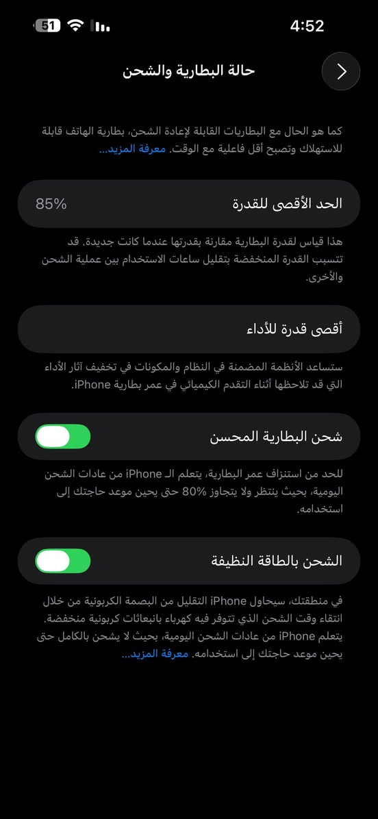 ايفون 14 برو ماكس بنفسجي ذاكرة 256 بطارية 85 نموذج M شريحة إلكترونية السعر 800قفل


**إذا كنت صاحب هذا الإعلان وتريد حذفه لأي سبب، رجاءا أرسل رسالة إلى الدعم الفني**