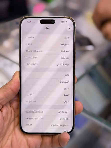 💥💥ايفون 16 برو ماكس ماستر وكاله اصلي 💥💥
ذاكره 256 بطاريه 93 بلا جهاز حاله حال جديد شخط واحد مابي فول 💯💯 لا مفتوح ولا مصلح داخل ضمان وكاله مع ضمان 5 ايام من مركز وين ميعجبك افحص على حاسبه كله نورمال وتر بروف الون مميز دزيرت   
السعر مليون و200 الف
اقوى سعر العنوان بغداد البياع شارع عشرين 
هاتف ***********📞📞👉
هاتف ***********📞📞👉
