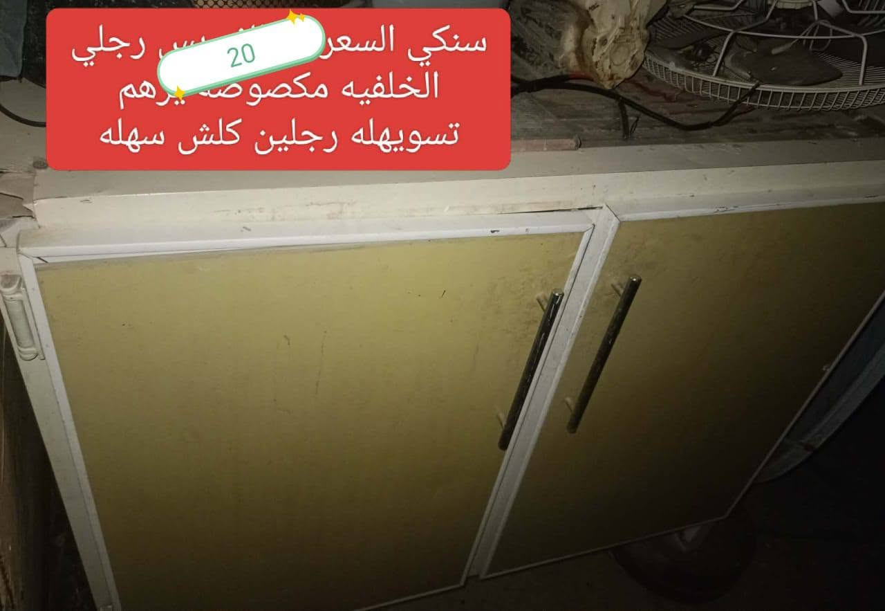 للبيع مكانهم مركز الحله 
للاستفسار ***********
