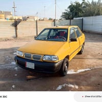 كوم حديد • ٢٠١٢ • سنوية منتهية