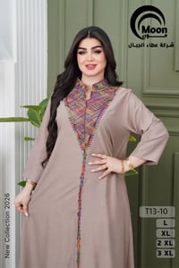 كشمير • تطريز • جمله