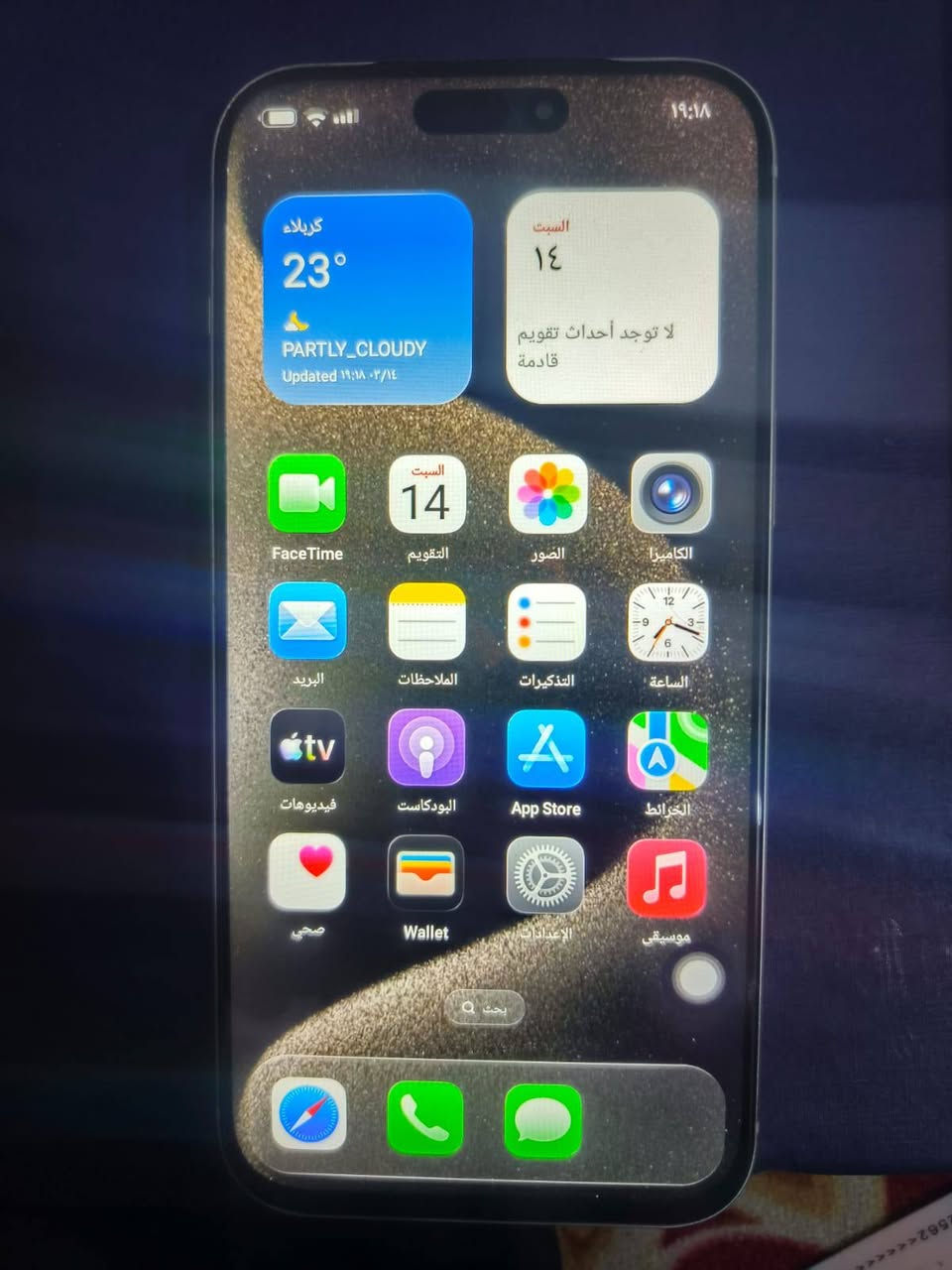 سلام عليكم ايفون 17 برو ماكس (باب ثاني ) بس يعني 70/100 يشبه لاصلي مالته تطبيقات نفسهن كلشي نفس شي بس فقط لكامره مالته اكيد مو مثل شي جهاز نضيف صارله تقريب سبوعين عندي بيع او مراوس سعره 200 الف و بي مجال جهاز مو قوي بل العاب جهاز جهاز تصال و برامج و كشخه فقط


**إذا كنت صاحب هذا الإعلان وتريد حذفه لأي سبب، رجاءا أرسل رسالة إلى الدعم الفني**