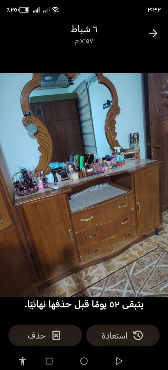 غرفه البيع يعر 650بي مجال  
العنوان موصل زيونه يم جامع مالك الملك   
***********
