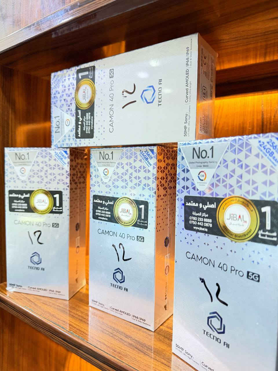 اجهزة التريند افضل ما متوفر بالسوق العراقي 
بالقسط على 18 شهر بدون مقدمة سعر جدا معقول 
فقط ابعث رسالة وتصلك كل الاسعار بالتفصيل 
مكتب الهدى' موصل حي النور قرب ملعب الكلاسيكو مقابل المستوصف 
*********** اتصال او واتس 
*********** اتصال او واتس 
ابعث كلمة التريند عالمراسلة وتصلك الاسعار
