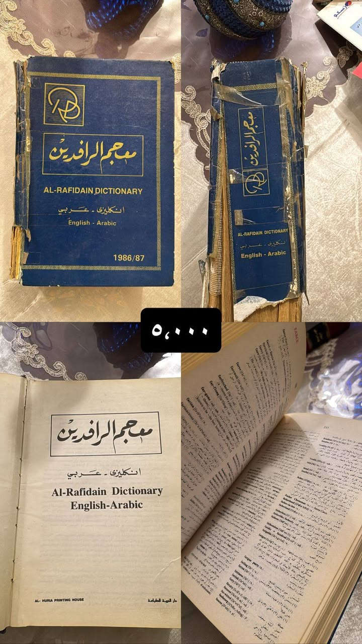 السلام عليكم
محموعه كتب مستخدمه
وبيهن مجال


**إذا كنت صاحب هذا الإعلان وتريد حذفه لأي سبب، رجاءا أرسل رسالة إلى الدعم الفني**