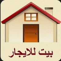 بيت للايجار ١٤٠م غرفتين نوم 2🛏️💤 مجمع العدل قريب الشارع العام  (٠٧٨٦٦٥...