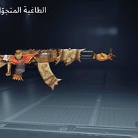 حساب بوبجي • مستوى 72 • كربلاء