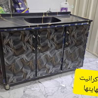 كاونتر كرانيت • ٣ ابواب • الاربجية
