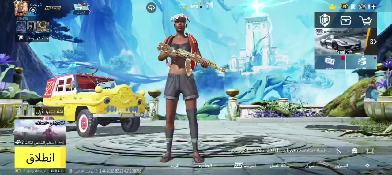 اسلام عليكم حساب ببجي للبيع كركوك الفيلق وجه لوجه السعر 100 الف وبي مجال الطيبين رقم الهاتف *********** واتساب اتصال
