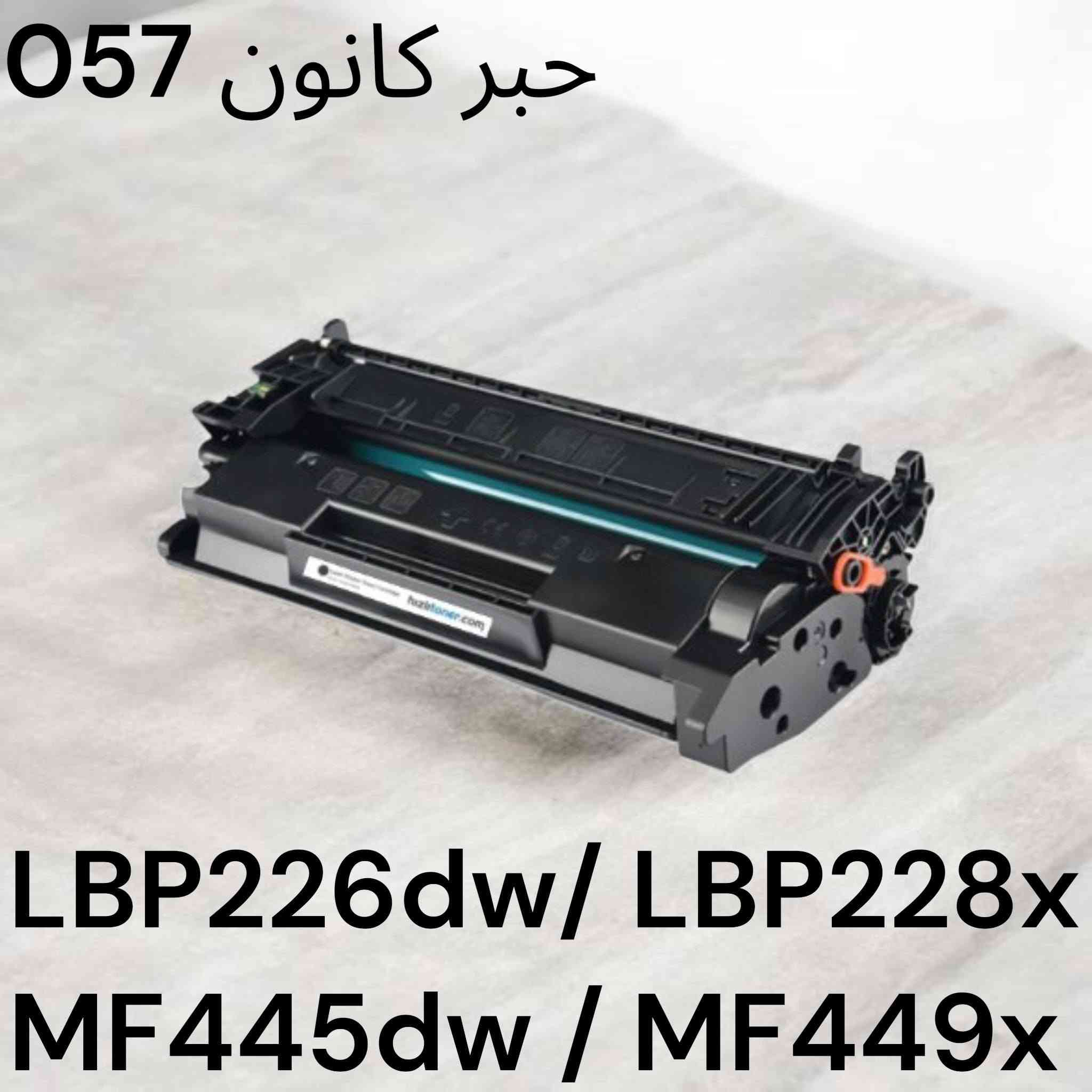 السلام عليكم 
انواع الاحبار كانون 
كافه الموديلات
خدمه توصيل بغداد كافه المحافظات مجان
واتساب 
***********

