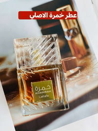 خمرة • لطافة • 100مل